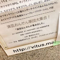新宿バッシュ 歌舞伎町 1 Tip