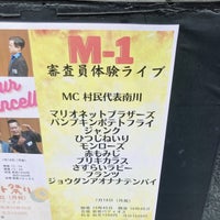 バティオス Comedy Club In 新宿区