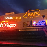 Photo taken at ТЦ «Барс на Московском» by 💛Dasha💖 on 10/8/2017