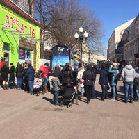 Photo taken at Арбат 16 by Vladilen Z. on 3/26/2016
