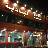 مطابخ و مطاعم الباديه la mecque منطقة مكة