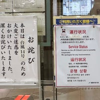 Photo taken at Nishijin Station (K04) by tstylecom on 9/19/2022