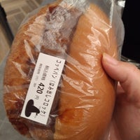 魔女のコッペパン 浦和店 Now Closed 3 Tips