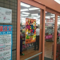 ダイソー 武蔵浦和 南区別所7 6 8 ダイソー 武蔵浦和 南区別所7 6 8