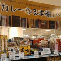北野エース 大丸浦和パルコ店 Now Closed さいたま市 埼玉県