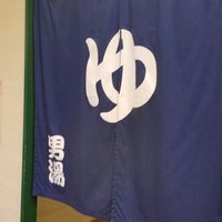 足柄浪漫館 あしがら湯 小山町 静岡県
