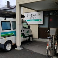 ライムライト Motel En 函館市 ライムライト Motel En 函館市