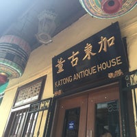 Photo taken at Katong Antique House Peranakan Museum by hiro n. on 5/20/2016