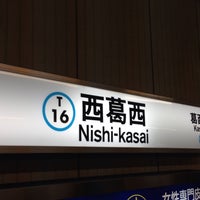 Photo taken at Nishi-kasai Station (T16) by えち ぼ. on 8/3/2015