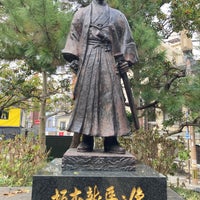 坂本龍馬之像 112 Visitors