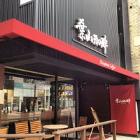 葉山珈琲 沼津駅前店 沼津市 静岡県