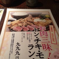 咲くら 新宿東口店 西新宿 1つのtip 咲くら 新宿東口店 西新宿 1つのtip