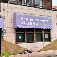 流山郵便局 流山市の郵便局