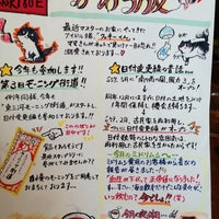 日付変更線180 E Cafe 日付変更線180 E Cafe