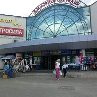Photo taken at ТЦ «Дмитриев кирмаш» by Egor K. on 8/31/2013