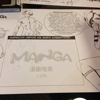 Photo taken at Manga Cafe by Aleksandra K. on 4/20/2013