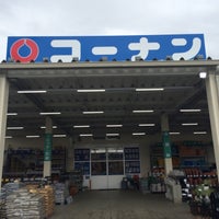 コーナン 久御山南店 1 Tavsiye