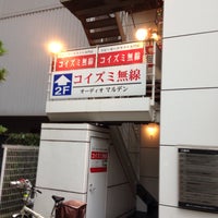 Photo taken at コイズミ無線 by Akira N. on 7/1/2015