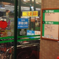 Photo taken at サミットストア 大田千鳥町店 by Akira N. on 6/8/2015