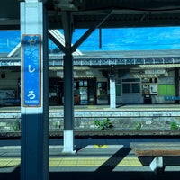 Photo taken at Yashiro Station by sako on 8/26/2023