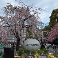 Photo taken at Ueno Park by sako on 3/24/2022