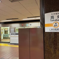 Photo taken at Takabata Station by sako on 3/21/2022