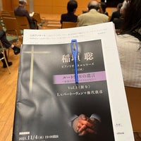 Photo taken at Tokyo Opera City Recital Hall by sako on 11/18/2021