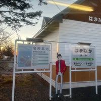 Photo taken at Hamanaka Station by sako on 12/4/2021