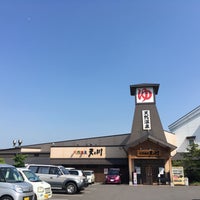 天然温泉 天の川 1 Tip From 273 Visitors 天然温泉 天の川 1 Tip From 273 Visitors