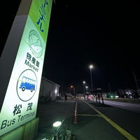 Photo taken at 徳島とくとくターミナル by sako on 11/26/2023