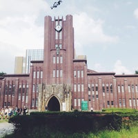 Photo taken at University of Tokyo Hongo Campus by Plern P. on 8/9/2015