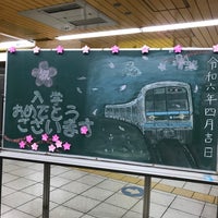 Photo taken at Subway Totsuka Station (B06) by Akihiro S. on 4/10/2024