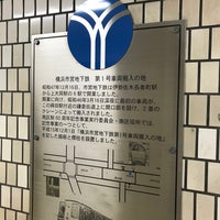 Photo taken at Maita Station (B13) by Akihiro S. on 6/12/2021