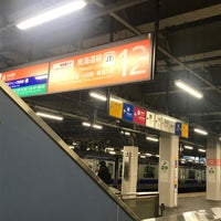 Photo taken at JR Platforms 11-12 by Akihiro S. on 1/26/2024