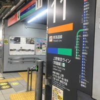 Photo taken at JR Platforms 11-12 by Akihiro S. on 11/13/2023