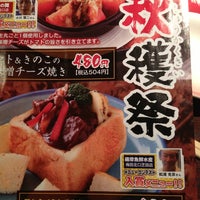 はなの舞 戸塚東口店 戸塚区 1 Tip From 70 Visitors