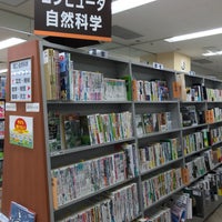 宮脇書店 取手本店 閉業 取手市 茨城県