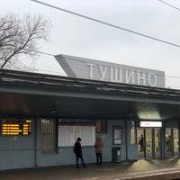 Photo taken at Ж/д станция Тушинская by Konstantin K. on 12/4/2020