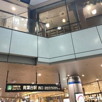 Photo taken at Aobadai Station (DT20) by Norikazu Y. on 11/25/2023