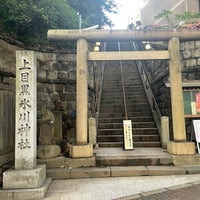 Photo taken at 上目黒氷川神社 by Norikazu Y. on 5/20/2023