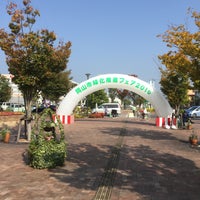 西大寺緑化公園 百花プラザ 岡山市 岡山県