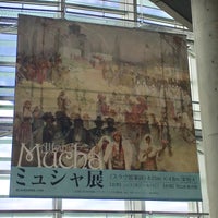 Photo taken at Alfons Mucha: The Slav Epic by 望月 on 6/3/2017