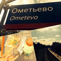 Photo taken at Ж/Д станция Ометьево by Милана С. on 9/6/2014
