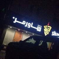 Photo prise au shawarmer / شاورمر par wafaa a. le3/22/2014