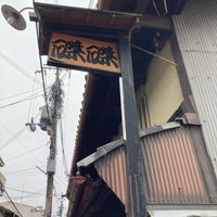 Photo taken at Takutaku by 食べ太郎 オ. on 3/23/2024