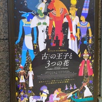 Photo taken at Yebisu Garden Cinema by 食べ太郎 オ. on 7/28/2023