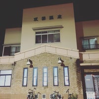 双葉温泉 分銅町2 28 双葉温泉 分銅町2 28