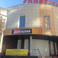 Photo taken at Универсал &amp;quot;Домашний&amp;quot; by Юлия К. on 7/13/2014