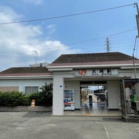 Photo taken at Ōoka Station by お抹茶太郎 on 8/29/2021