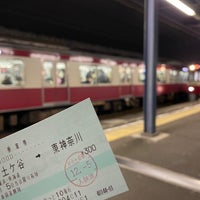 Photo taken at Idogaya Station (KK42) by お抹茶太郎 on 12/5/2021